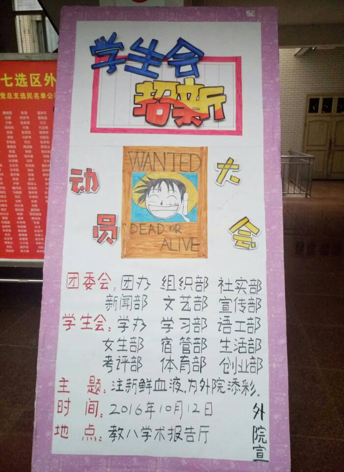 776net必赢官网
