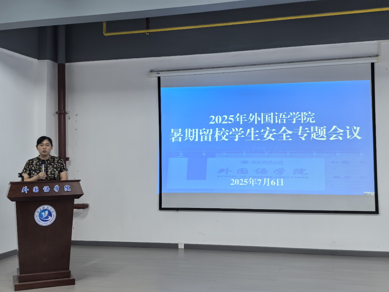 776net必赢官网