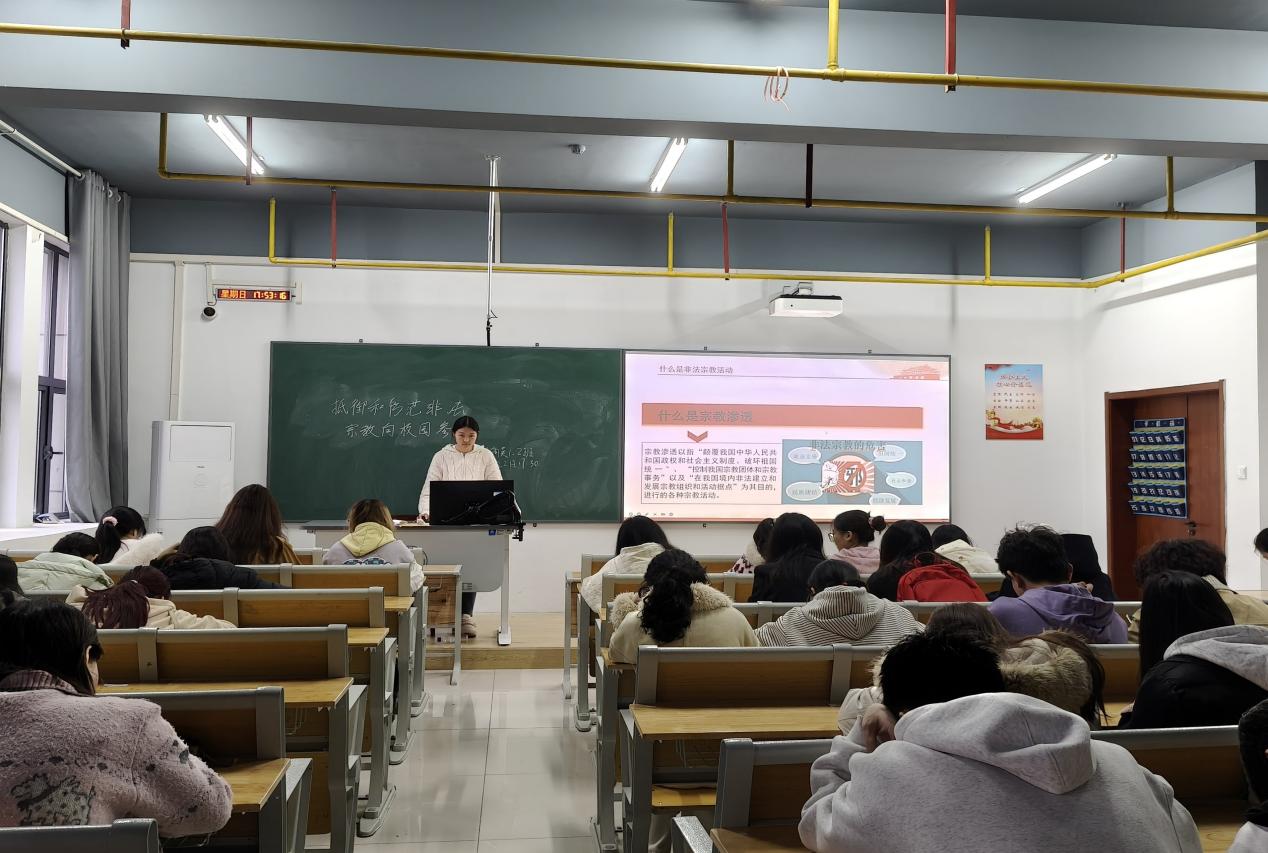 776net必赢官网召开“抵御和防范非法宗教向校园渗透”主题班会