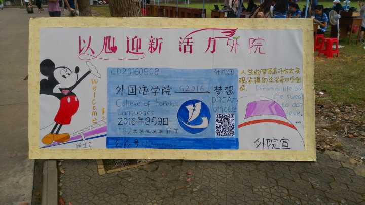 776net必赢官网