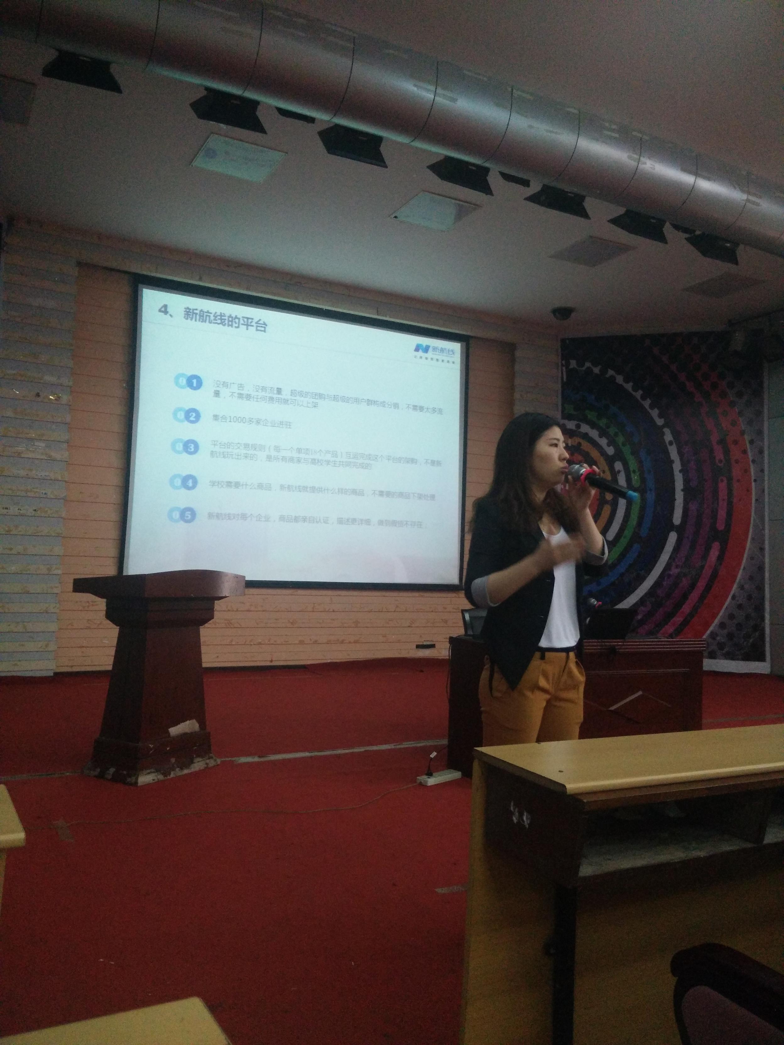郭经理向776net必赢官网学生介绍新航线平台