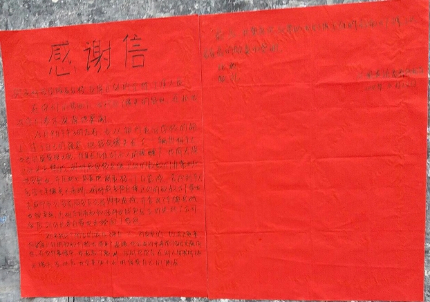 776net必赢官网